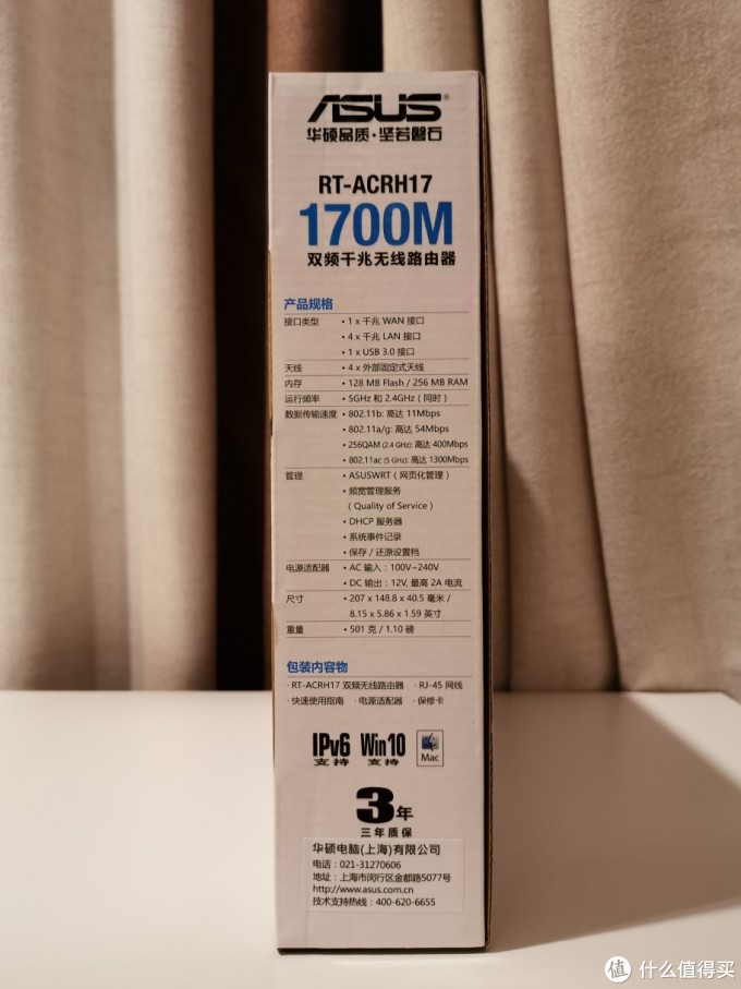 500元预算买路由器怎么选择?我选择了华硕RT-ACRH17
