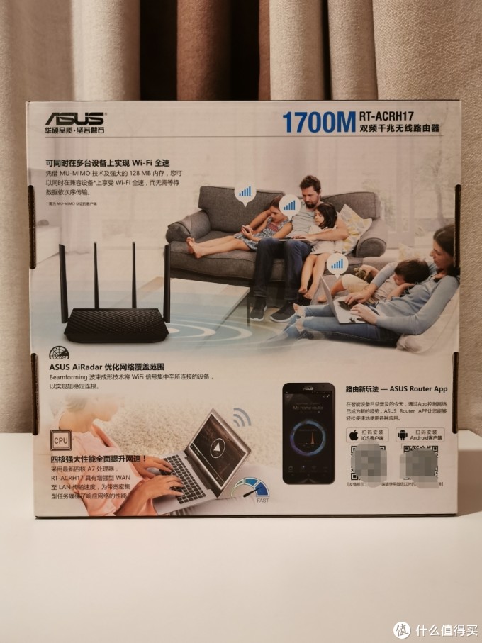 500元预算买路由器怎么选择?我选择了华硕RT-ACRH17