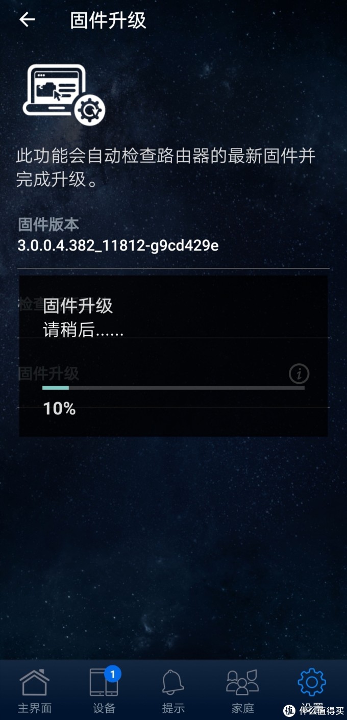 500元预算买路由器怎么选择?我选择了华硕RT-ACRH17