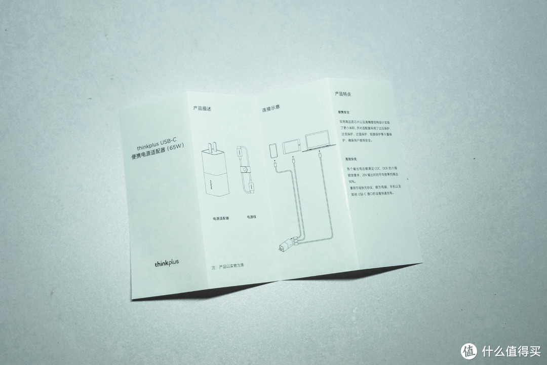 Thinkplus USB-C 口红电源 开箱晒物
