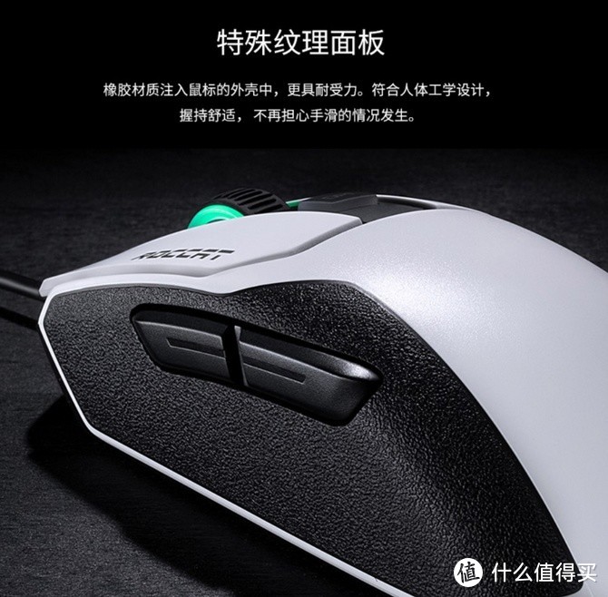 游戏小钢炮：ROCCAT 冰豹 推出 “卡宴”Kain 102和Kain 100 游戏鼠标