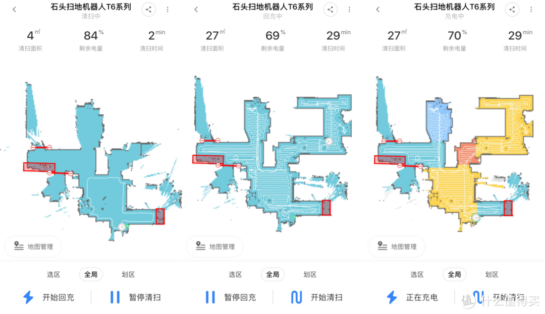 拖地鸡肋吗？石头新机器P5发布，这次双十一扫地机怎么选？