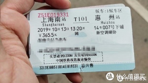 第一次旅游的游记：杭州&乌镇