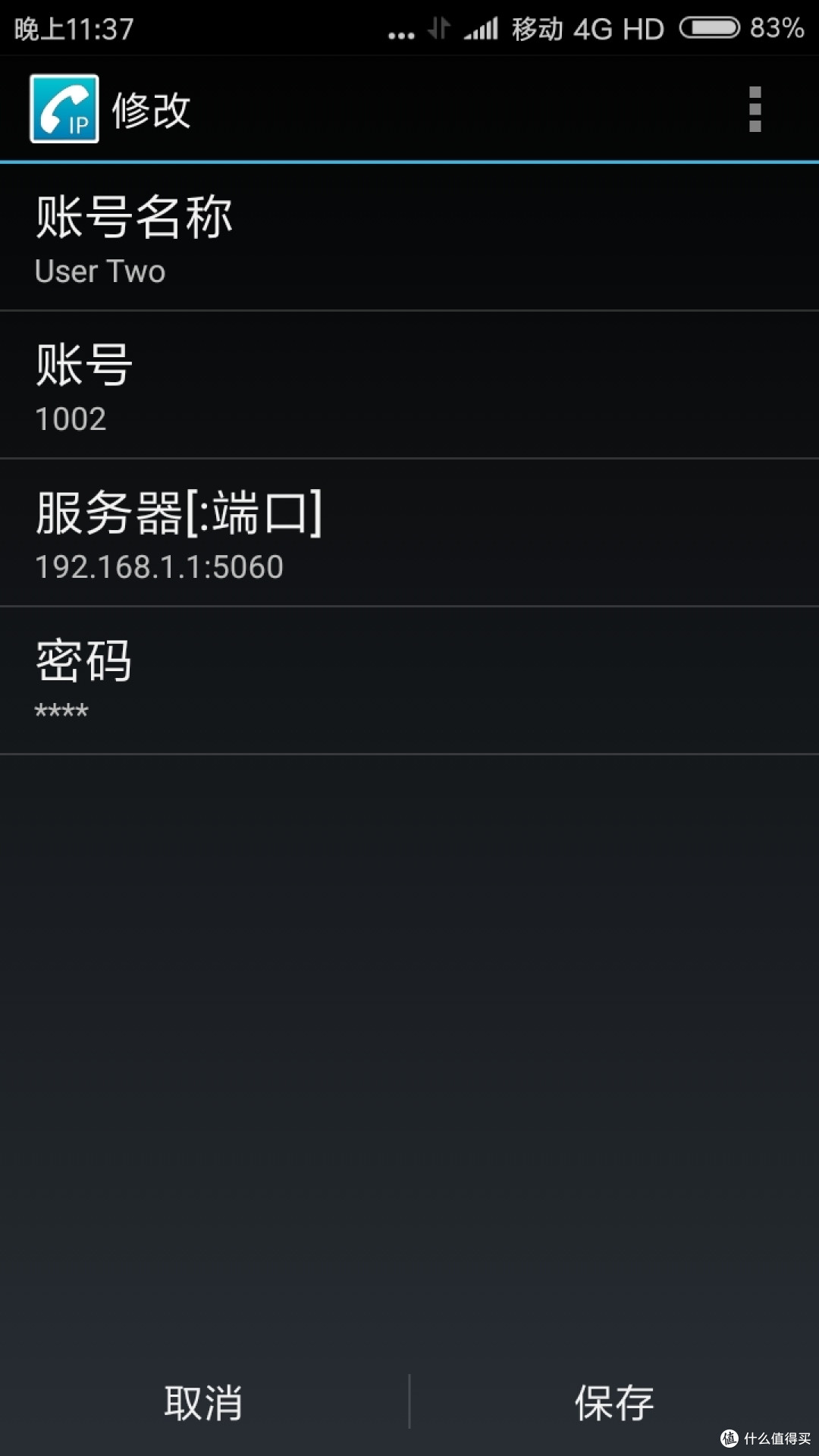翻翻你NAS的软件商店,是不是有这么个东东