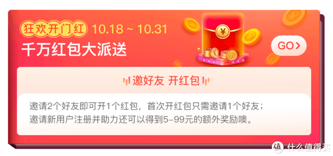 决战双11，好价等你来！京东双11预售期玩法、攻略、好物齐分享