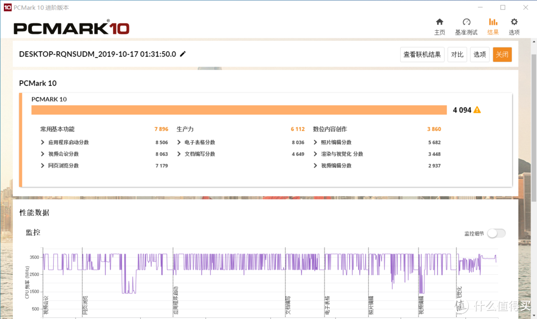 纯净Win10系统安装教程，格式化C盘都不会丢数据（内含荣耀MagicBook Pro评测）