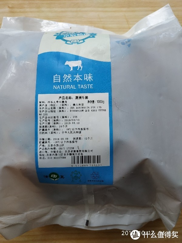 咖喱牛腩饭——猪肉那么贵，不吃牛肉吃什么？