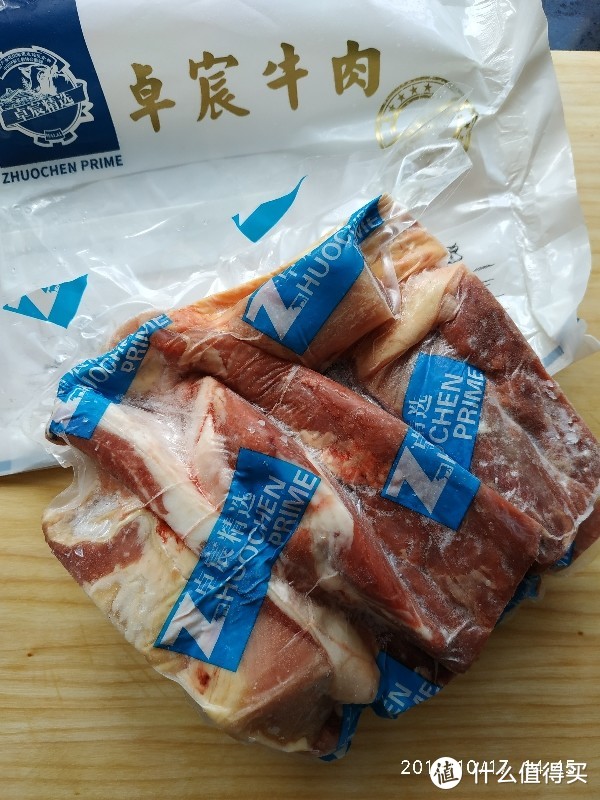 咖喱牛腩饭——猪肉那么贵，不吃牛肉吃什么？