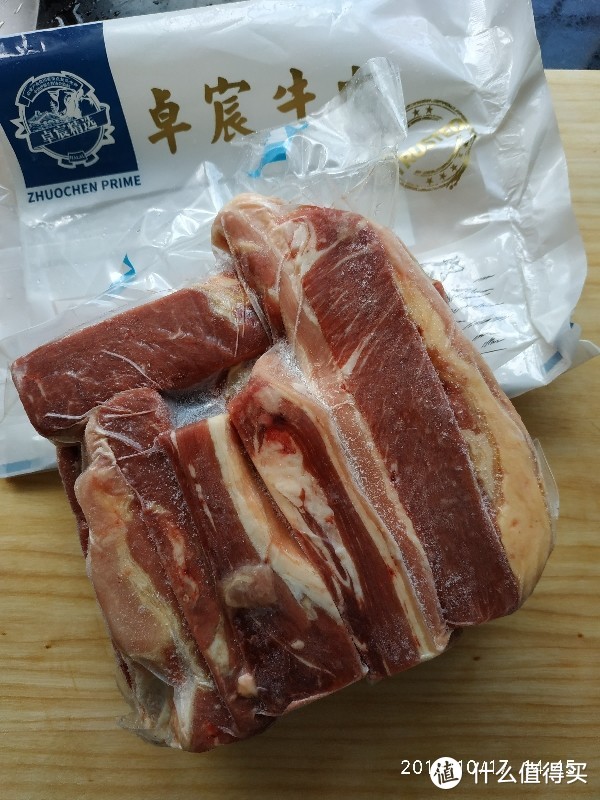 咖喱牛腩饭——猪肉那么贵，不吃牛肉吃什么？