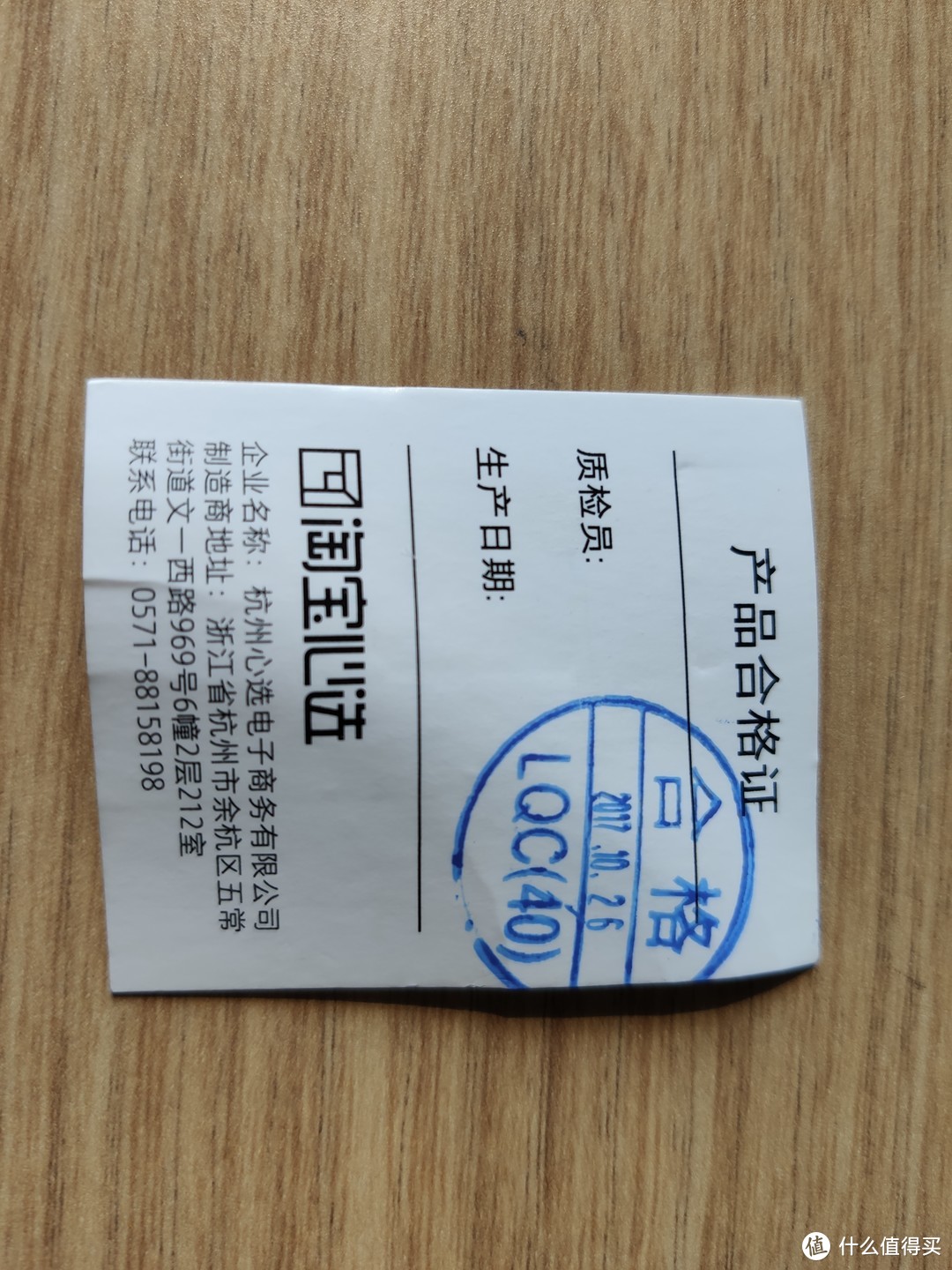 【国庆七天乐】众测实惠福袋评测——淘宝心选保温罐
