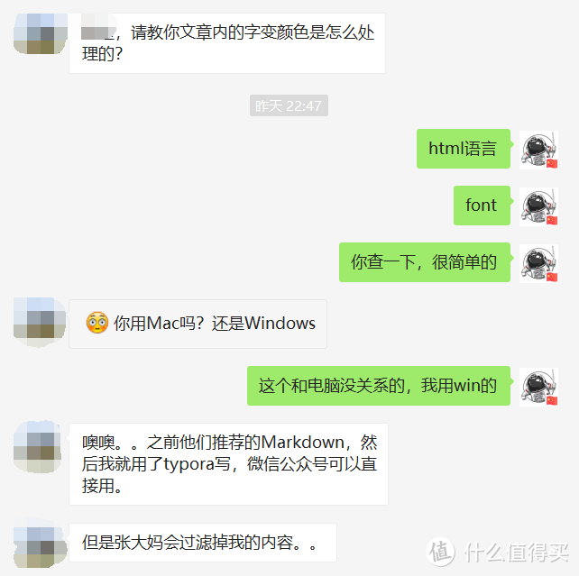 这是我什么要水这篇文章的触发点