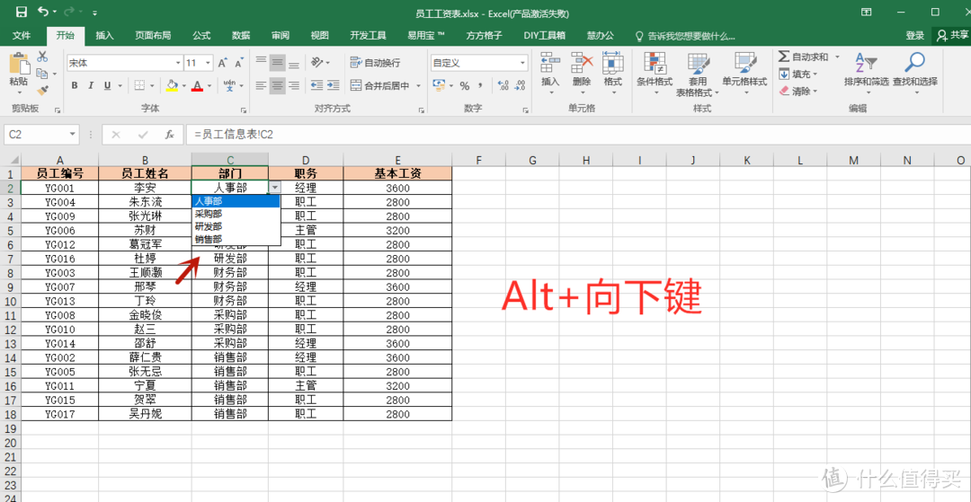 职场老司机都在用哪些Excel快捷键？发放10000份问卷调查后 ，我们终于找到了答案！