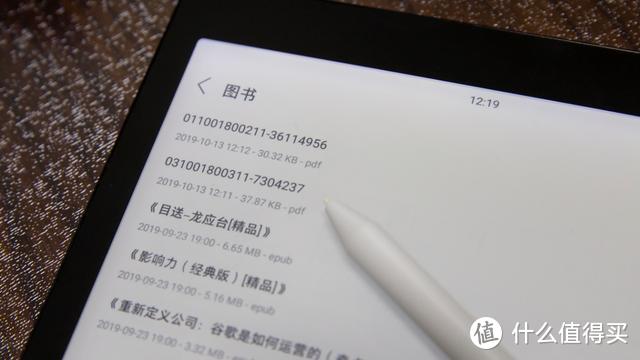 读书也能听听画画，掌阅Smart X用起来真可爱