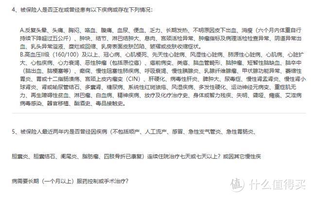 还在为拒赔哭唧唧？几百份拒赔案例大盘点，告诉你被拒赔的真相