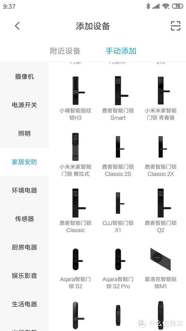 一夫当关，万夫莫开，开辟门锁新时代—鹿客Classic 2s智能门锁