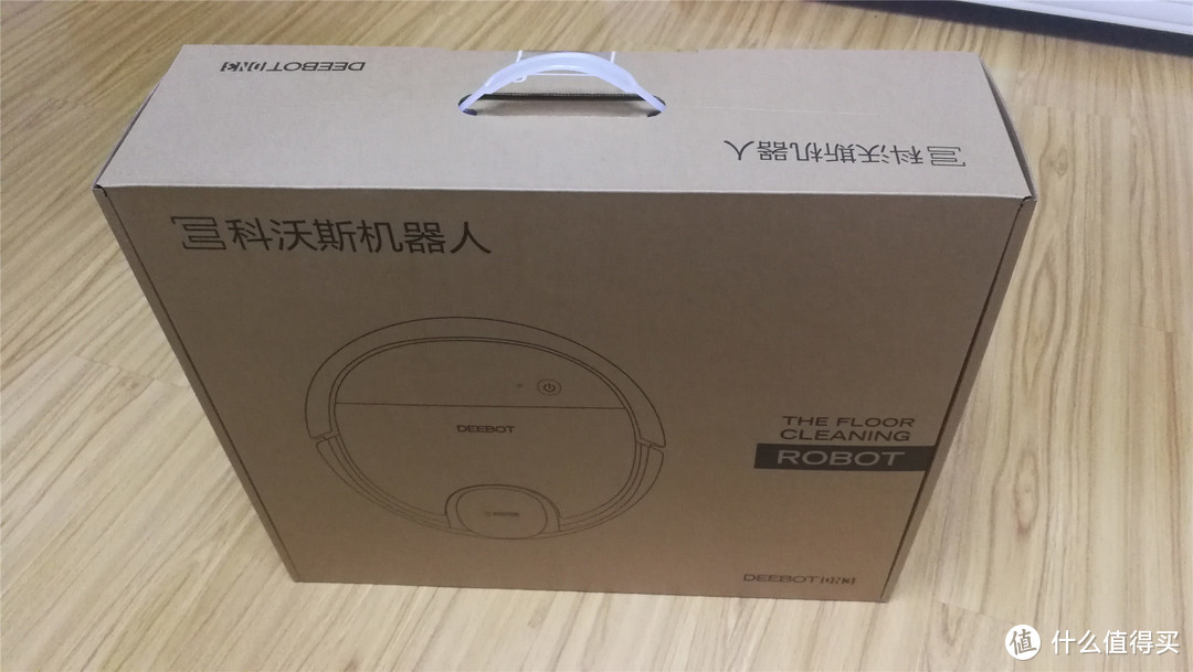 科沃斯（Ecovacs）地宝DN33扫地机器人简单测评