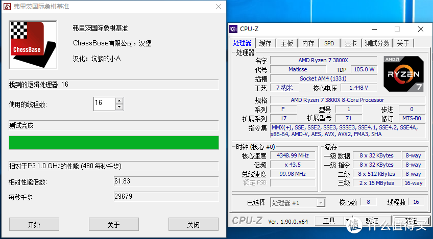 象棋跑分2W9