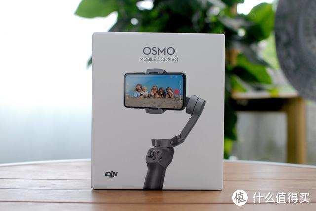 让随手拍变成的电影级大片-大疆折叠稳定器DJI Osmo Mobile 3