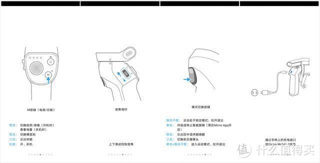 让随手拍变成的电影级大片-大疆折叠稳定器DJI Osmo Mobile 3