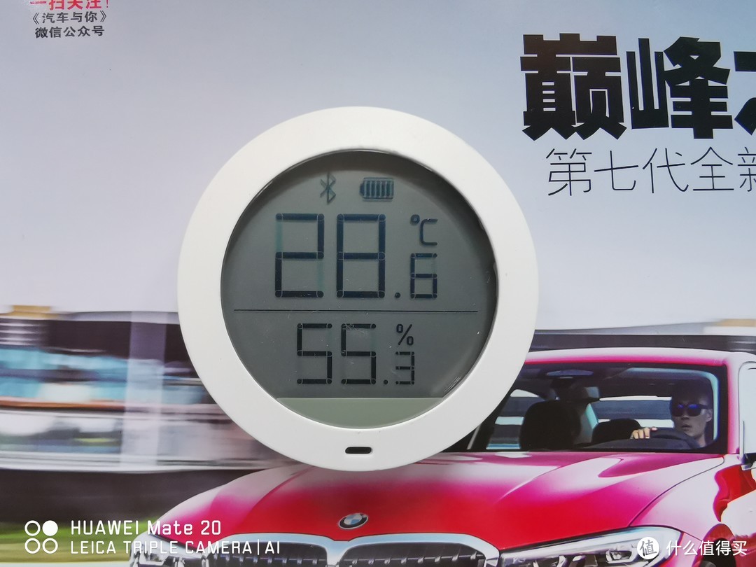 测试环境室温28℃