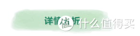 秋冬不补水来年徒伤悲，耗了450片面膜终于觅得“膜王”