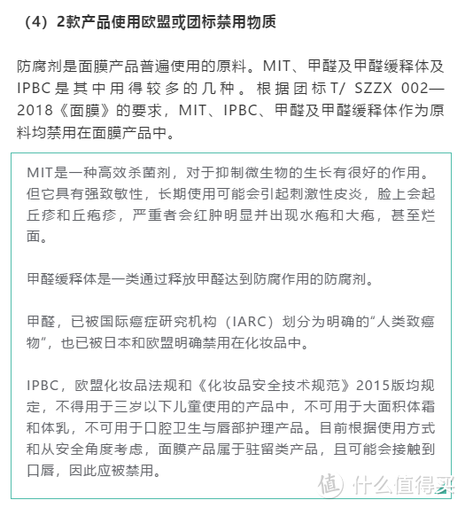 秋冬不补水来年徒伤悲，耗了450片面膜终于觅得“膜王”