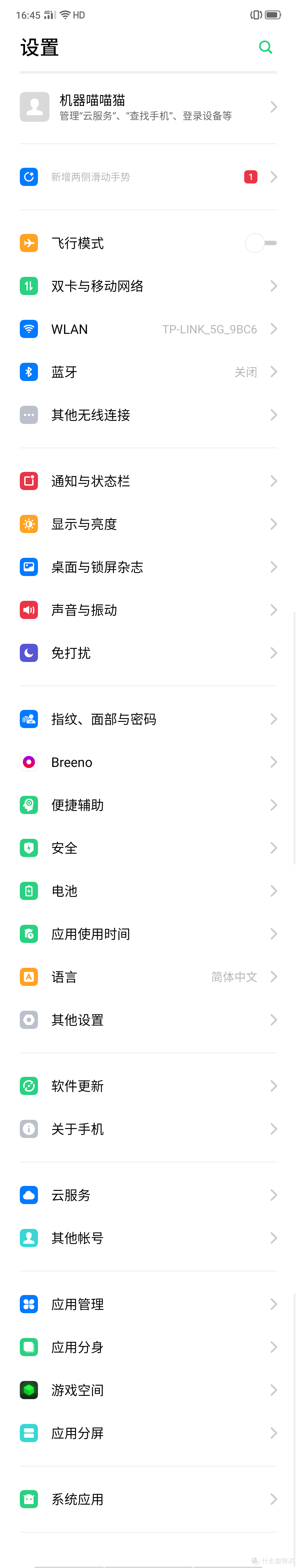 热门手机UI图赏and真机实拍（一加7Pro 三星S10+ OPPO K3）叠叠乐