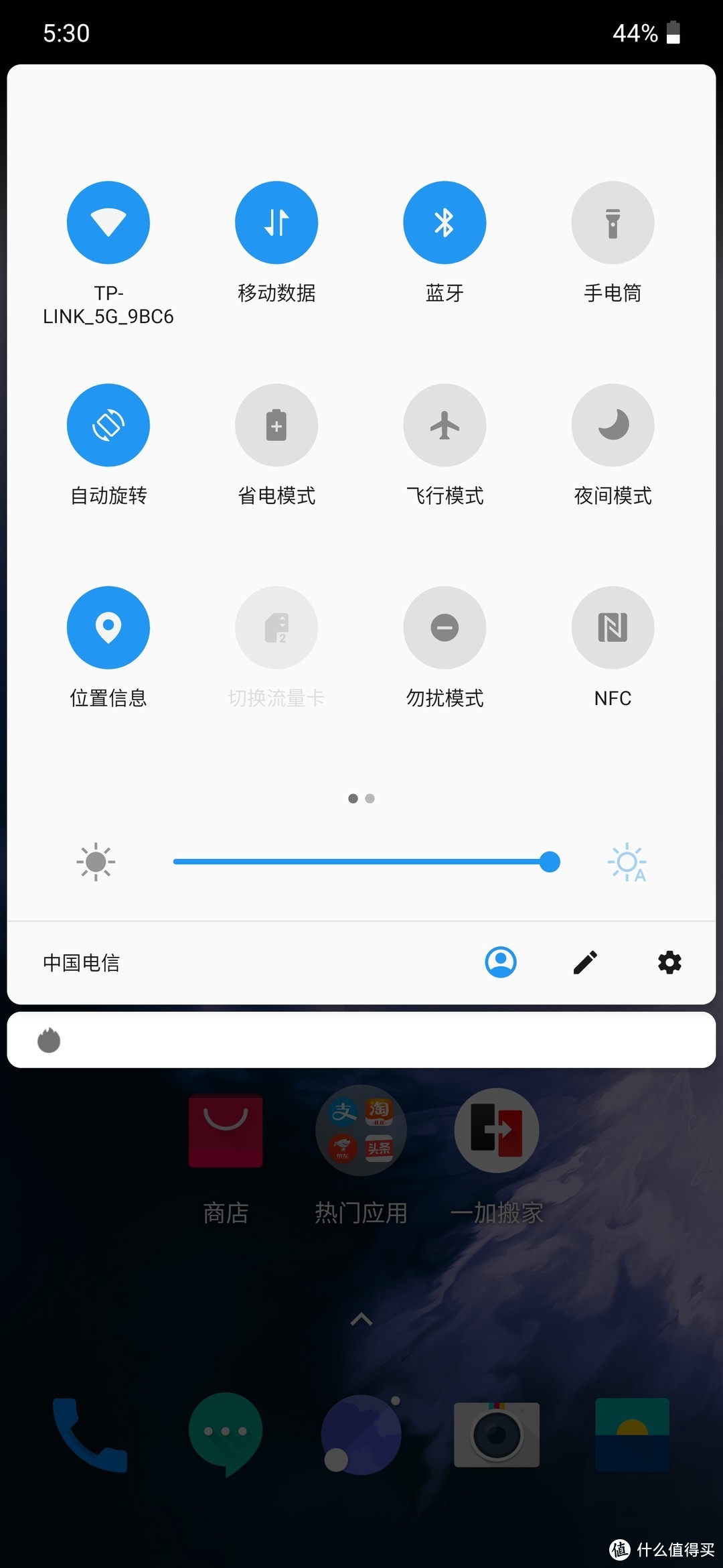 热门手机UI图赏and真机实拍（一加7Pro 三星S10+ OPPO K3）叠叠乐