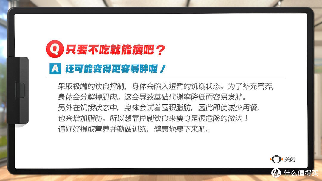 静态伸展后还有这种健康健身Q&A。