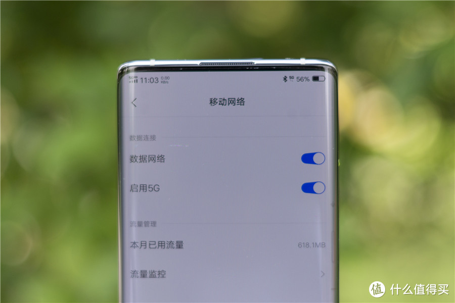 vivo NEX 3 5G深度测评：这是当下你能买到最具未来感的全能旗舰