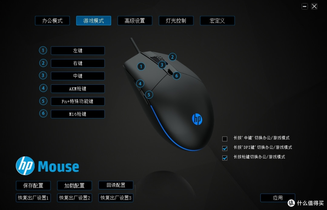 极客少女四舍五入不要钱系列之hpm260开箱拆解评测