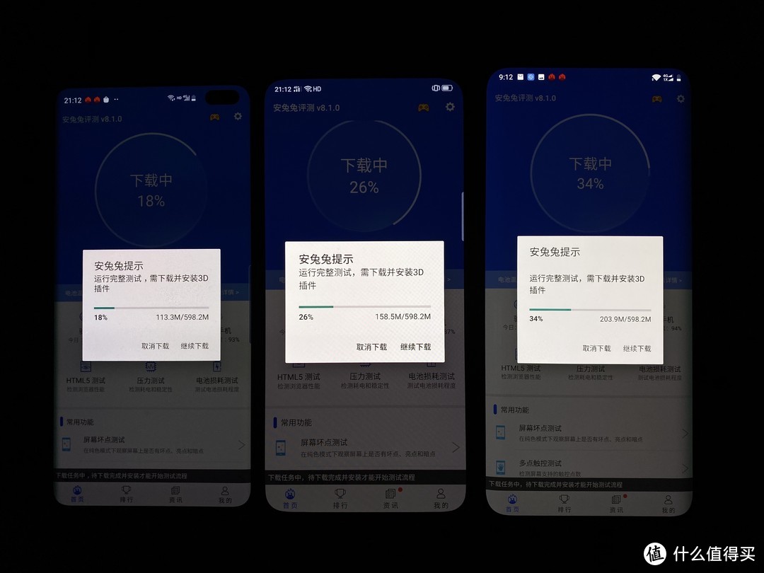 热门手机UI图赏and真机实拍（一加7Pro 三星S10+ OPPO K3）叠叠乐