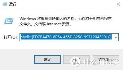 Windows的这个隐藏黑科技模式，你尝试过了吗？