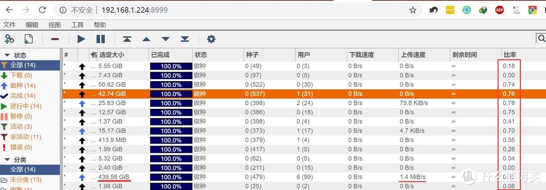 捡垃圾：50元包邮的我家云怎么样？教你如何挂载硬盘/共享文/smb和电脑访问，omv设置教程！