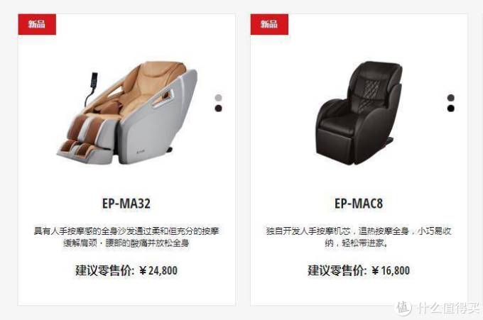 败家双十一,家用按摩椅种草,线下体验选购记