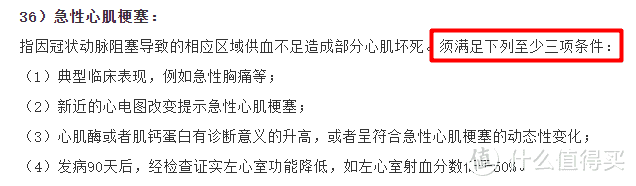 7千字长文拆解重疾险：你想知道的重疾险知识都在这里