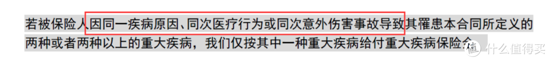 7千字长文拆解重疾险：你想知道的重疾险知识都在这里