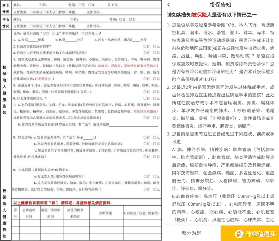 7千字长文拆解重疾险：你想知道的重疾险知识都在这里