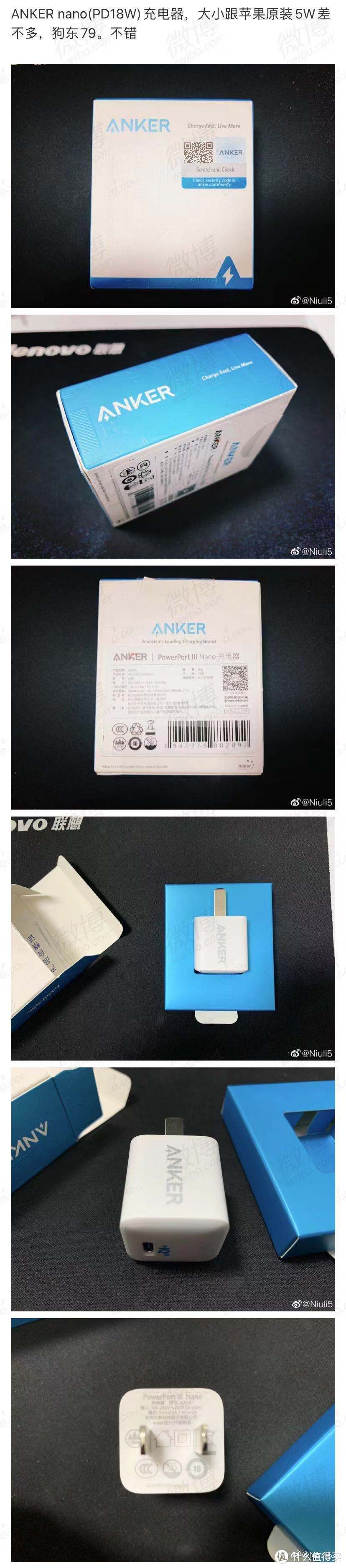 anker（nano） 18w pd充电器