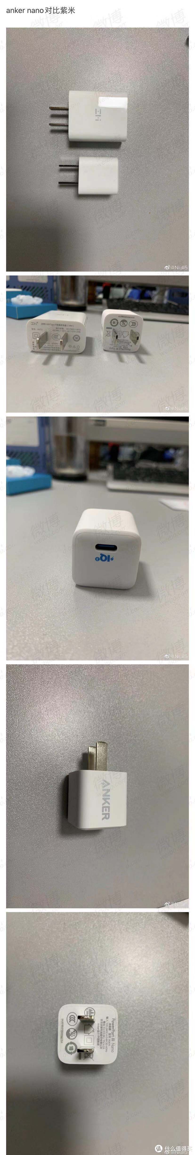 anker（nano） 18w pd充电器