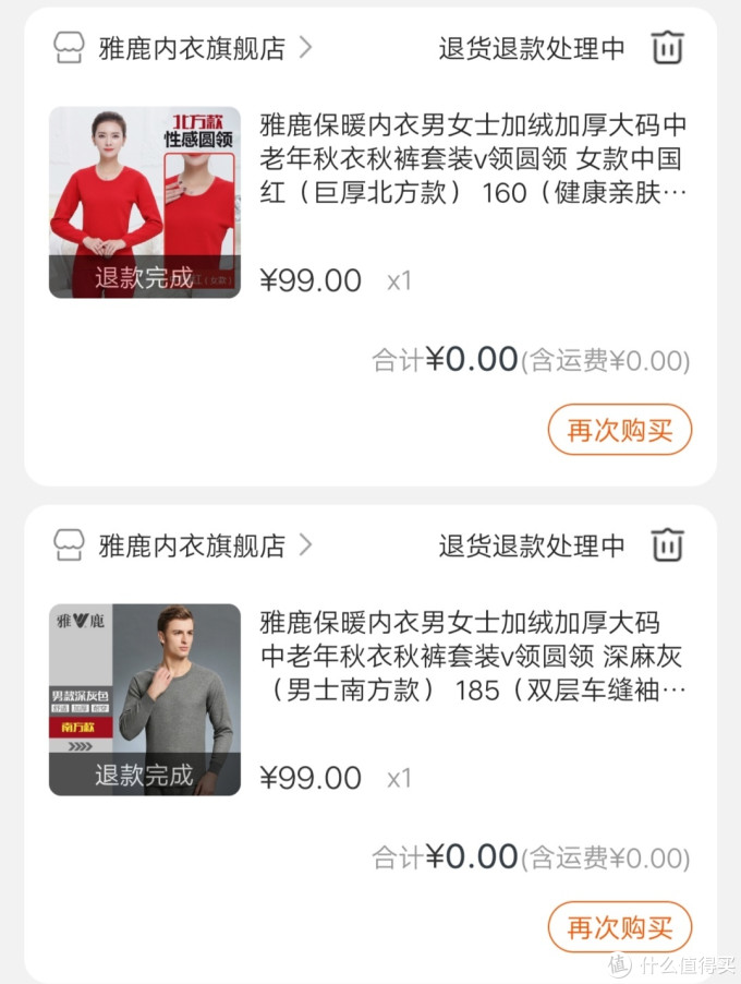 苏宁易购嘉年华全攻略!手把手教你薅羊毛!纯干货,附bug价晒单!