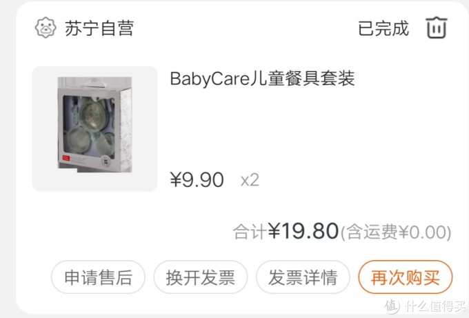 苏宁易购嘉年华全攻略!手把手教你薅羊毛!纯干货,附bug价晒单!