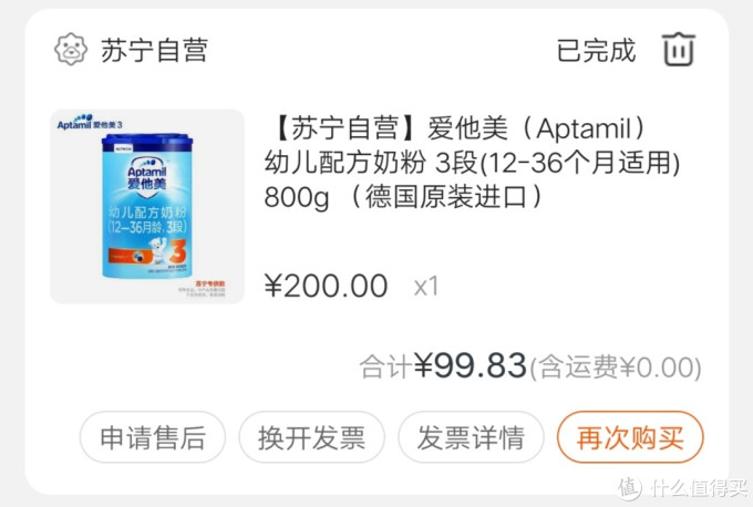 苏宁易购嘉年华全攻略!手把手教你薅羊毛!纯干货,附bug价晒单!