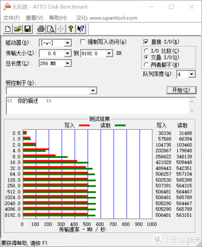 固态也玩全面屏——十铨DETAL MAX 幻镜炫彩固态硬盘简评