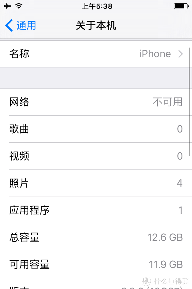 68包邮的IPHONE4S