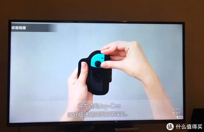 Switch健身环大冒险(RingFit Adventure)首发开箱试玩