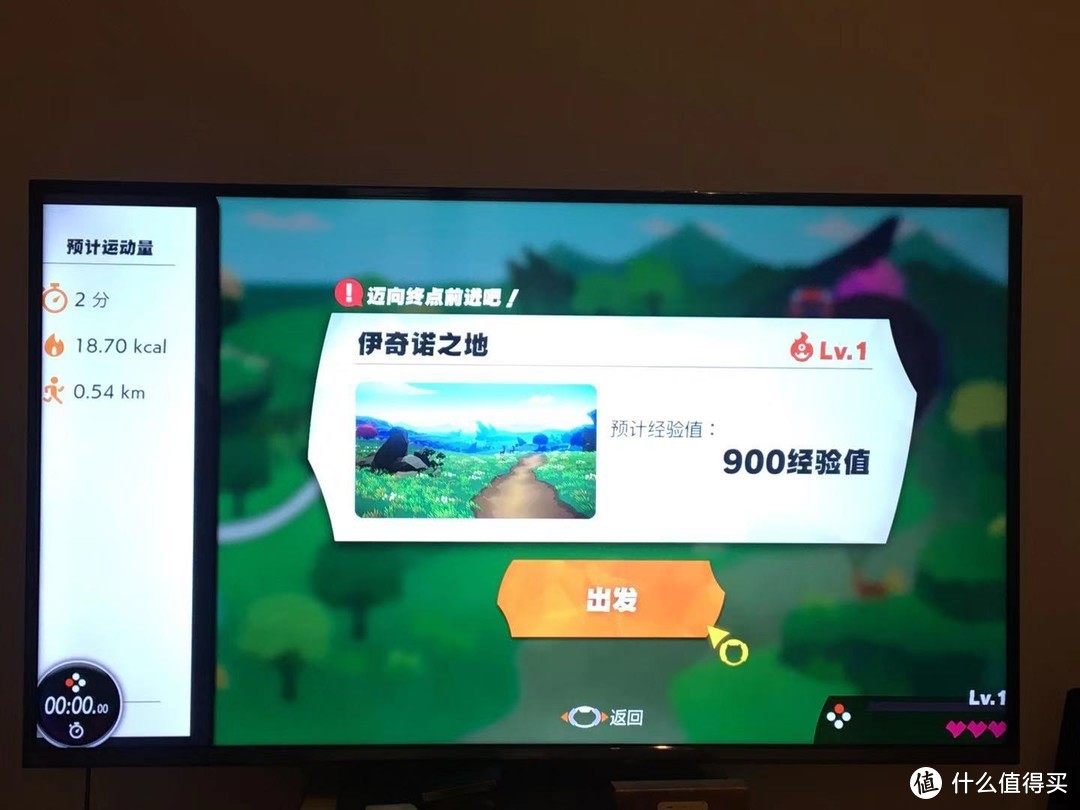 Switch健身环大冒险（RingFit Adventure）首发开箱试玩