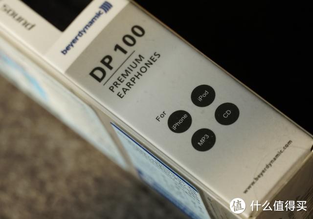 2012年的森海MX375、米粒E100对比2015年拜亚DP100，中德平头塞横评测