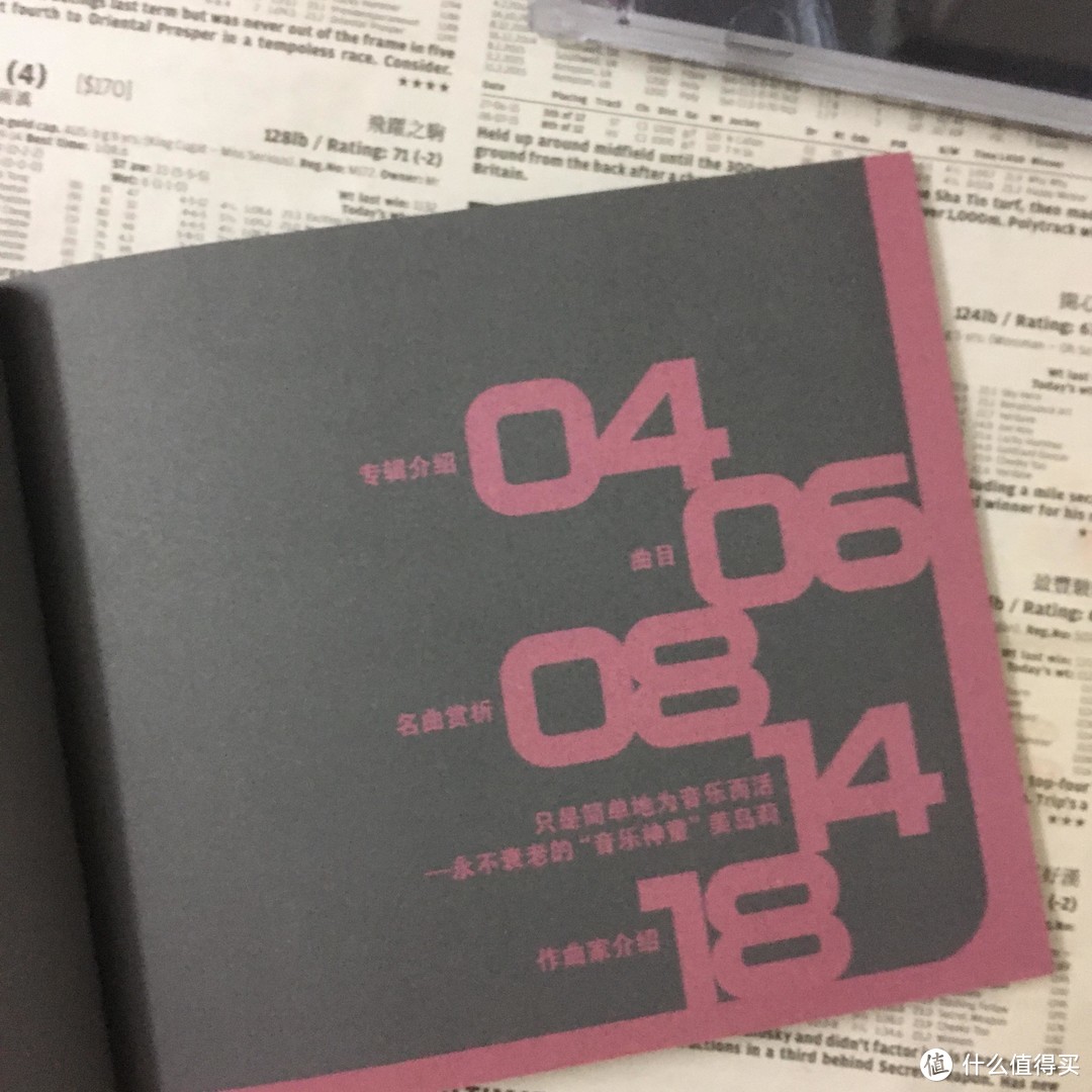 日本国宝级小提琴家美岛莉20年经典收藏专辑简赏