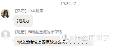 什么值得买值友福利松下LT0615调光调色台灯开箱测评